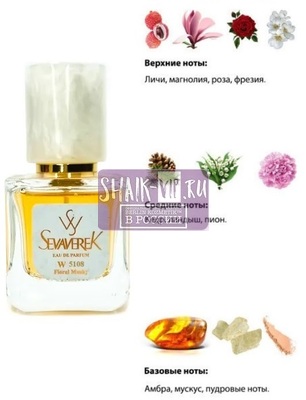  Sevaverek Sevaverek /   W5108 Chloe Eau de Parfum 30  ()