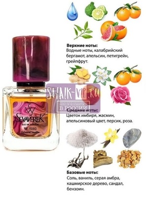  Sevaverek Sevaverek /   W5102 Paco Rabanne Olympea 30  ()