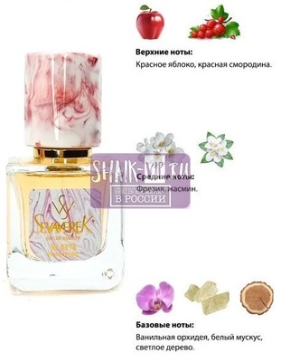  Sevaverek Sevaverek /   W5176 Lanvin Modern Princess 30  ()