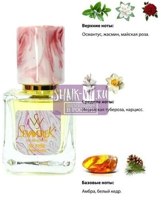  Sevaverek Sevaverek /   W5156 By Kilian Good Girl Gone Bad 30  ()