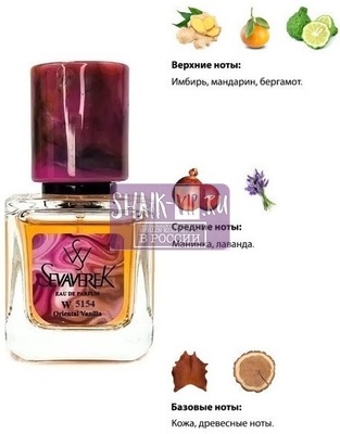 Sevaverek Sevaverek /   W5154 Hugo Boss The Scent for Her 30  ()