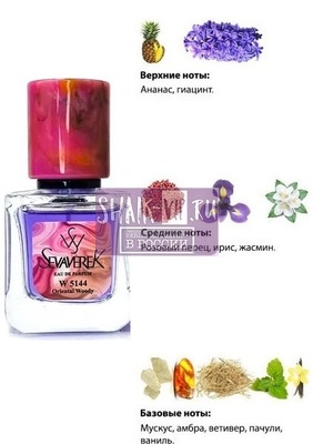  Sevaverek Sevaverek /   W5144 Sospiro Accento 30  ()