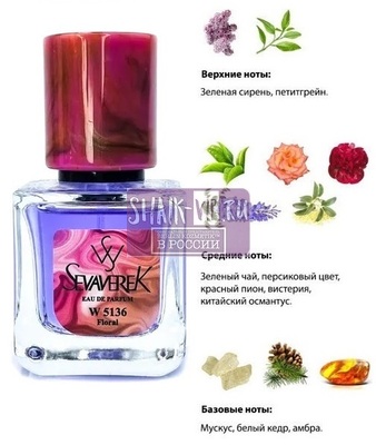  Sevaverek Sevaverek /   W5136 Lanvin Eclat D'Arpege 30  ()