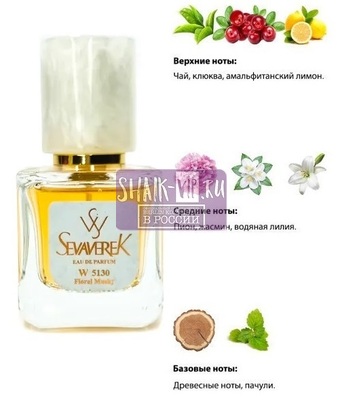  Sevaverek Sevaverek /   W5130 Givenchy Ange Ou Demon Le Secret 30  ()