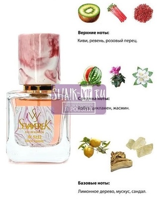  Sevaverek Sevaverek /   W5122 Dolc i Gaub 3 L'Imperatrice 30  ()