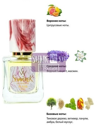  Sevaverek Sevaverek /   W5116 Chanel Chance u Fraiche 30  ()