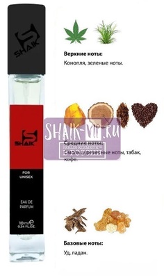  Shaik SHAIK /   236 NASOMATTO BLACK AFGANO 10  ()