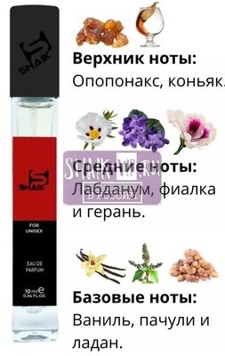  Shaik SHAIK /   473 Byredo Slow Dance 10  ()