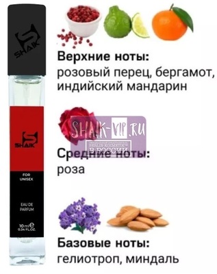  Shaik SHAIK /   523 TOM FORD ROSE D'AMALFI 10  ()