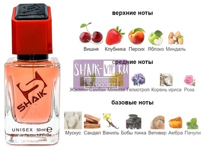  Shaik SHAIK /    551 Sospiro Perfumes Maraschino, 50 . ()