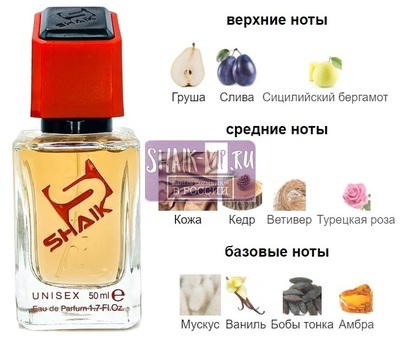  Shaik SHAIK /    549 Montale Beast Love, 50 . ()