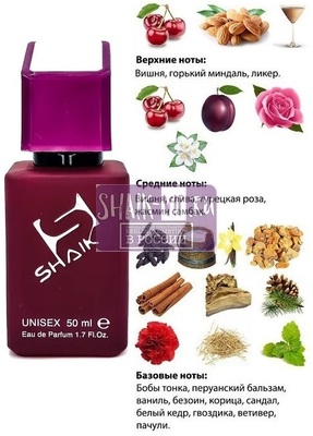  Shaik SHAIK /    903 DON'T STOP LOST CHERRY Lost Cherry Tom Ford 50  ()