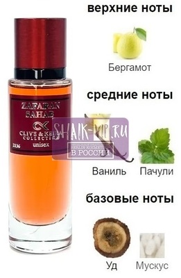  Clive&Keira Clive&Keira /    2136 Saheb Ard Al Zaafaran 30 ml ()