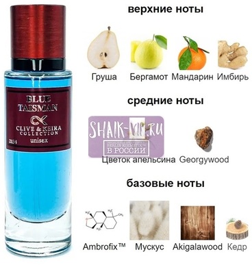  Clive&Keira Clive&Keira /    2134 Ex Nihilo Blue Talisman 30 ml ()