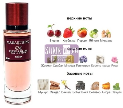  Clive&Keira Clive&Keira /    2130 Sospiro Perfumes Maraschino 30 ml ()