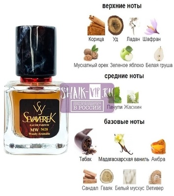  Sevaverek Sevaverek /   WM5628 Mancera Red Tobacco 30  ()