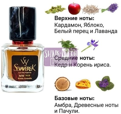  Sevaverek Sevaverek /   WM5618 Ajmal Amber Wood 30  ()