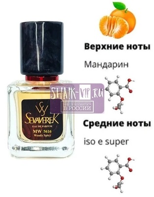  Sevaverek Sevaverek /   WM5616 Esc Mol M01+Mandarin 30  ()