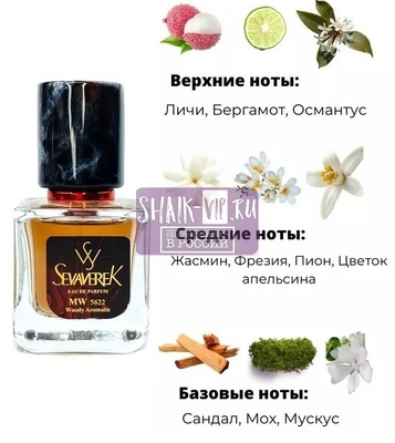  Sevaverek Sevaverek /   WM5622 Fleur Narcotique Extrait 30  ()