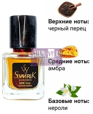  Sevaverek Sevaverek /   WM5620 ZIEL ROZ NER 30  ()