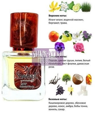  Sevaverek Sevaverek /   WM5612 Tiziana Terenzi Andromeda 30  ()