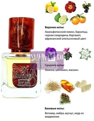  Sevaverek Sevaverek /   WM5605 Byredo Bal D'Afrique 30  ()