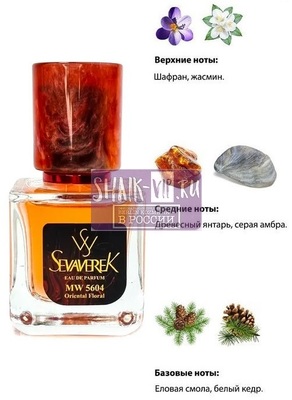  Sevaverek Sevaverek /   WM5604 Maison Francis Kurkdjian Baccarat Rouage 540 30  ()