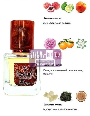  Sevaverek Sevaverek /   WM5603 Ex Nihilo Fleur Narcotique 30  ()