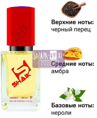  Shaik SHAIK /    515 ZIEL ROZ NER 50 . ()