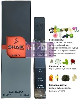Парфюмерия Shaik SHAIK / Парфюмерная вода CREED AVENTUS OMERTA Limited 10 мл Парфюмерия Shaik SHAIK / Парфюмерная вода CREED AVENTUS OMERTA Limited 10 мл (фото)