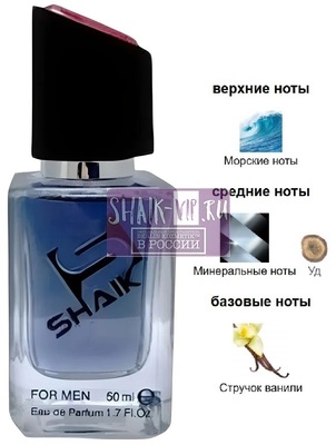 Парфюмерия Shaik SHAIK / Парфюмерная вода № 655 Paco Rabanne Phantom Elixir 50 мл Парфюмерия Shaik SHAIK / Парфюмерная вода № 655 Paco Rabanne Phantom Elixir 50 мл (фото)