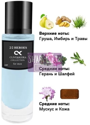 Парфюмерия Clive&Keira Clive&Keira / Туалетная вода № 1105 Carolina Herrera 212 Heroes, 30 ml Парфюмерия Clive&Keira Clive&Keira / Туалетная вода № 1105 Carolina Herrera 212 Heroes, 30 ml (фото)