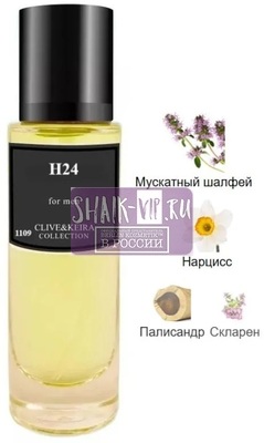 Парфюмерия Clive&Keira Clive&Keira / Туалетная вода №1109 H24 Hermes 30 ml Парфюмерия Clive&Keira Clive&Keira / Туалетная вода №1109 H24 Hermes 30 ml (фото)