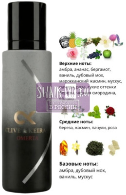 Парфюмерия Clive&Keira Clive&Keira / Туалетная вода №1129 CREED AVENTUS OMERTA 30 ml Парфюмерия Clive&Keira Clive&Keira / Туалетная вода №1129 CREED AVENTUS OMERTA 30 ml (фото)