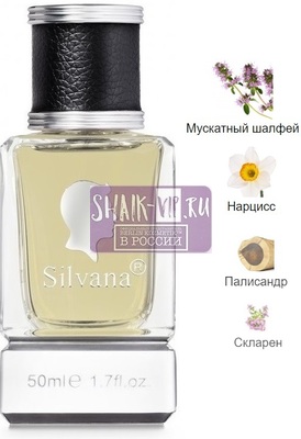 Парфюмерия Silvana Silvana М888 Hermes H24 50 мл Парфюмерия Silvana Silvana М888 Hermes H24 50 мл (фото)