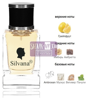 Парфюмерия Silvana Silvana М873 Tygar Bvlgari 50 мл Парфюмерия Silvana Silvana М873 Tygar Bvlgari 50 мл (фото)