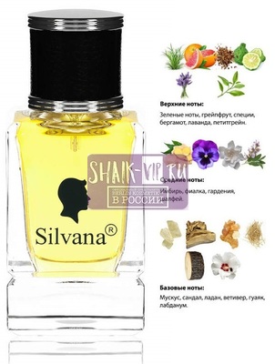 Парфюмерия Silvana Silvana М863 Carolina Herrera 212 Men 50 мл Парфюмерия Silvana Silvana М863 Carolina Herrera 212 Men 50 мл (фото)