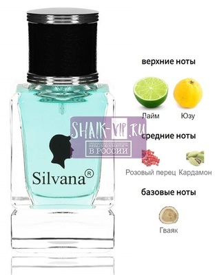 Парфюмерия Silvana Silvana М820 Kenzo L'eau Kenzo Pour Homme Aquadisiac 50 мл Парфюмерия Silvana Silvana М820 Kenzo L'eau Kenzo Pour Homme Aquadisiac 50 мл (фото)