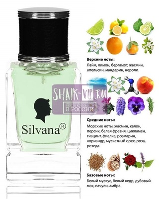 Парфюмерия Silvana Silvana М817 Giorgio Armani Acqua di Gioia 50 мл Парфюмерия Silvana Silvana М817 Giorgio Armani Acqua di Gioia 50 мл (фото)