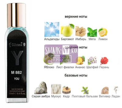 ���������� Silvana Silvana �882 Yves Saint Laurent Y 18 �� (����)