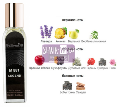 ���������� Silvana Silvana �881 Montblanc Legend 18 �� (����)