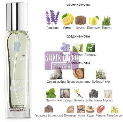 ���������� Silvana Silvana �877 Roja Dove Parfums Danger Pour Homme 18 �� (����)