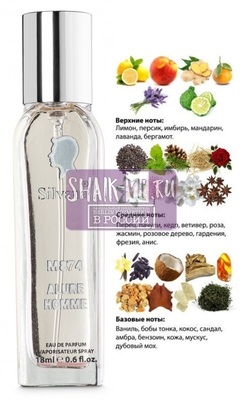 ���������� Silvana Silvana �874 Allure Homme Chanel 18 �� (����)