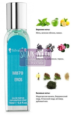 ���������� Silvana Silvana �870 Versace Eros 18 �� (����)