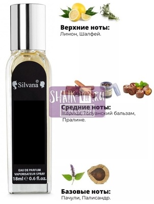 Парфюмерия Silvana Silvana М869 Paco Rabanne Black XS 18 мл Парфюмерия Silvana Silvana М869 Paco Rabanne Black XS 18 мл (фото)