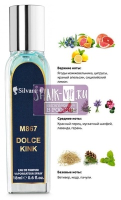 ���������� Silvana Silvana �867 DG K by DG 18 �� (����)