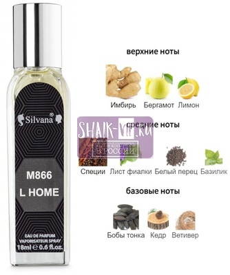 ���������� Silvana Silvana �866 YSL L'Homme 18 �� (����)