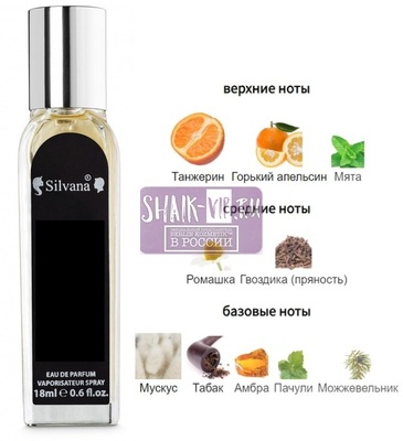 ���������� Silvana Silvana M861 Baldessarini Men 18 �� (����)