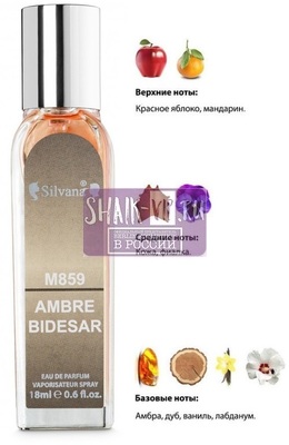 ���������� Silvana Silvana M859 Baldessarini Ambre 18 �� (����)
