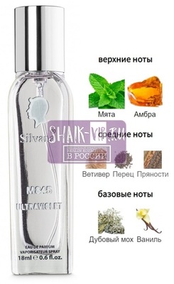Парфюмерия Silvana Silvana M845 Paco Rabanne Ultraviolet Men 18 мл Парфюмерия Silvana Silvana M845 Paco Rabanne Ultraviolet Men 18 мл (фото)